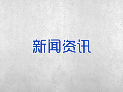 怎樣購買一個(gè)好的安全防護(hù)箱？